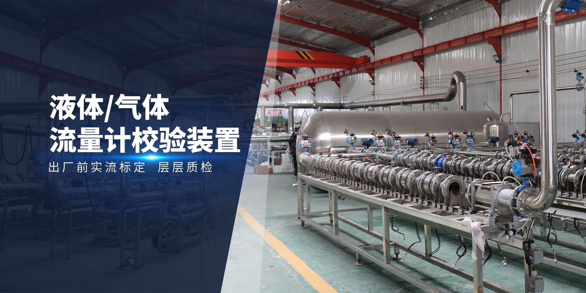 非滿管流量計|不滿管電磁流量計|電磁流量計廠家-開封大躍儀器儀表有限公司